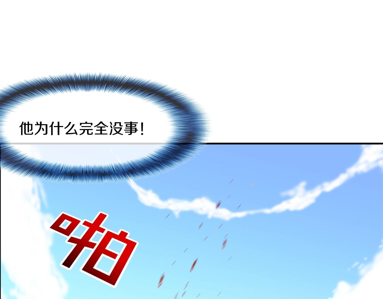 第95话 鱼饵上钩了31