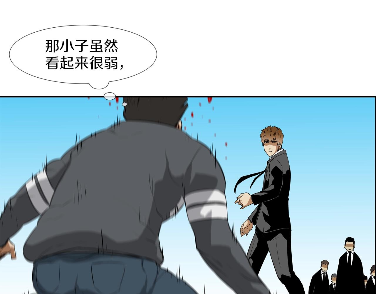 第95话 鱼饵上钩了33