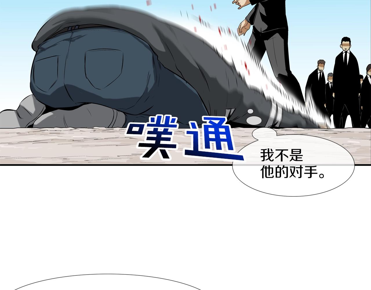 第95话 鱼饵上钩了35