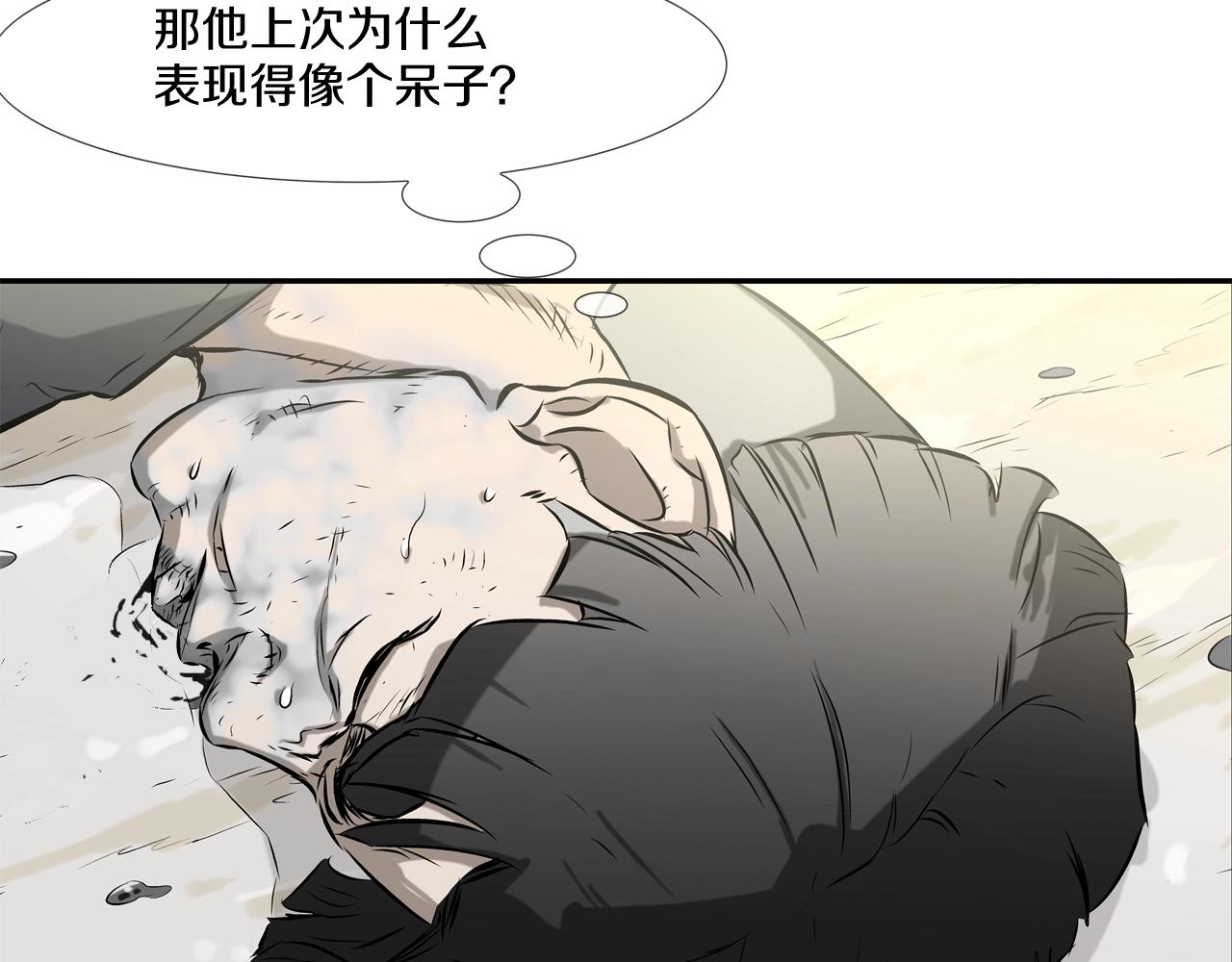 第95话 鱼饵上钩了36