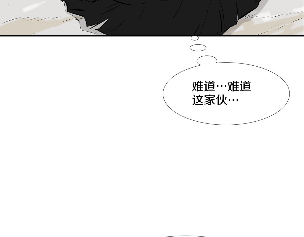 第95话 鱼饵上钩了37