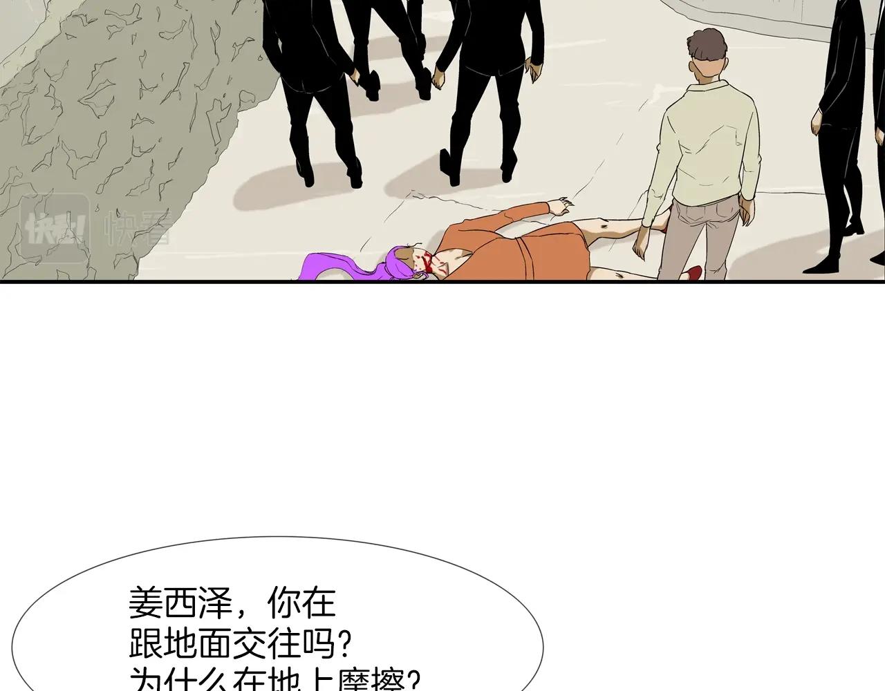 第95话 鱼饵上钩了39