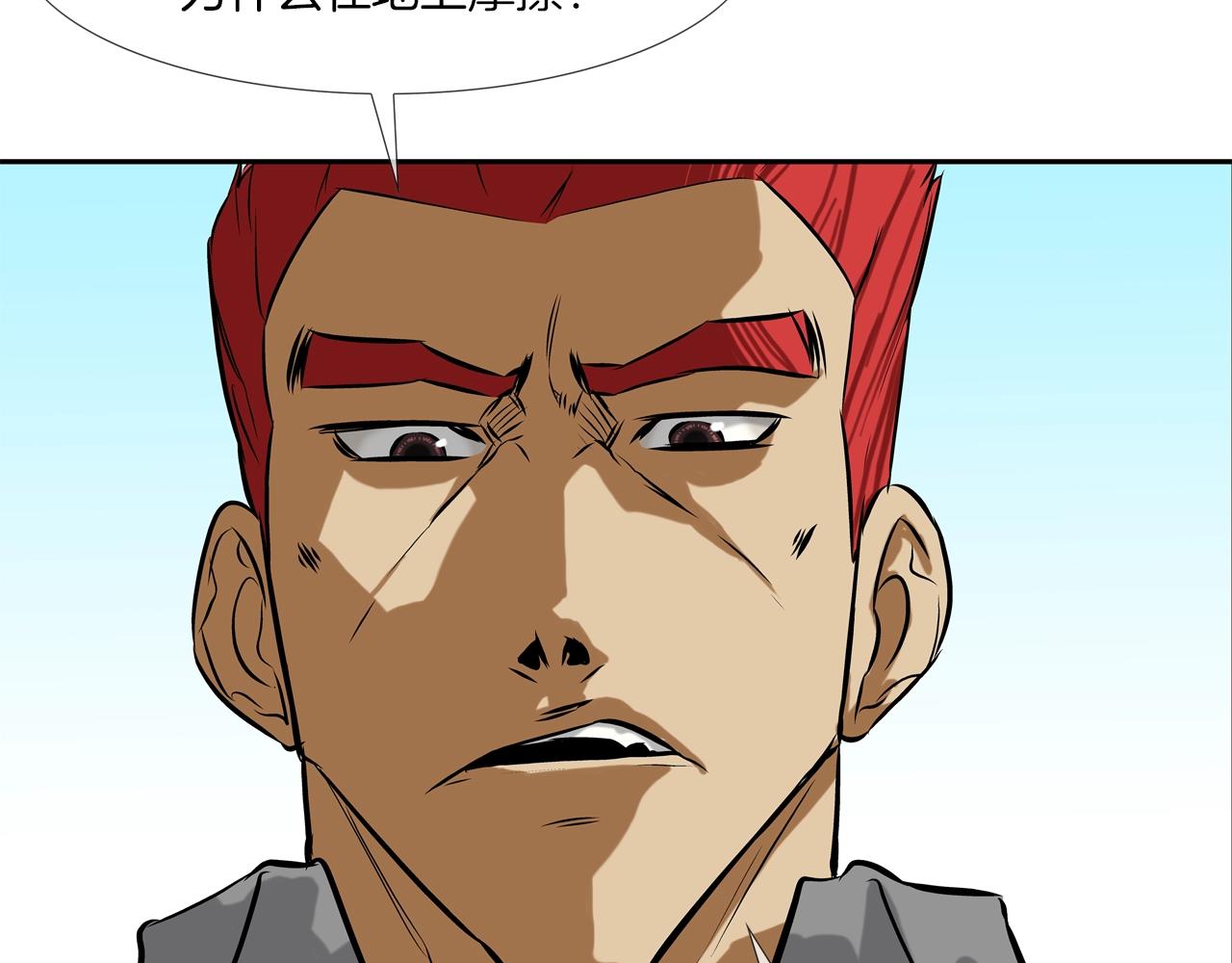 第95话 鱼饵上钩了40