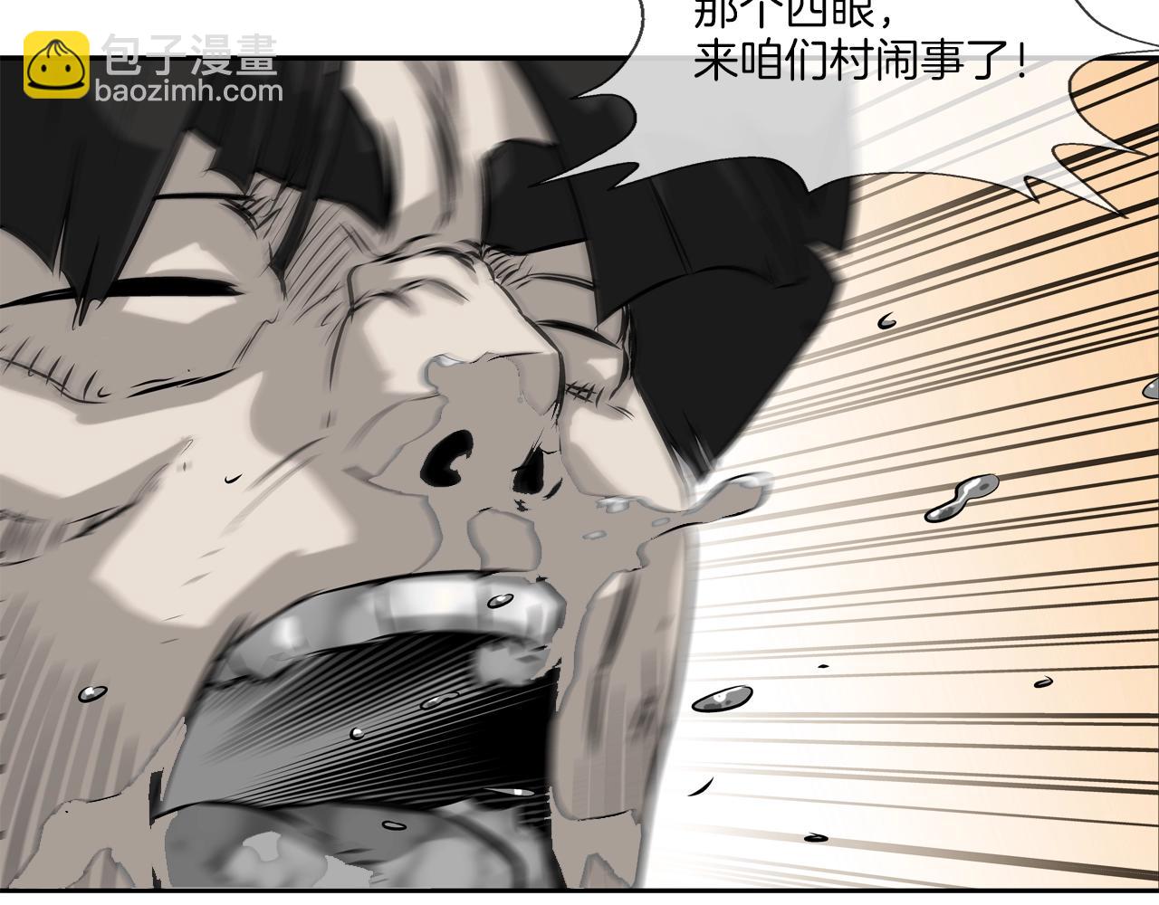 第95话 鱼饵上钩了44
