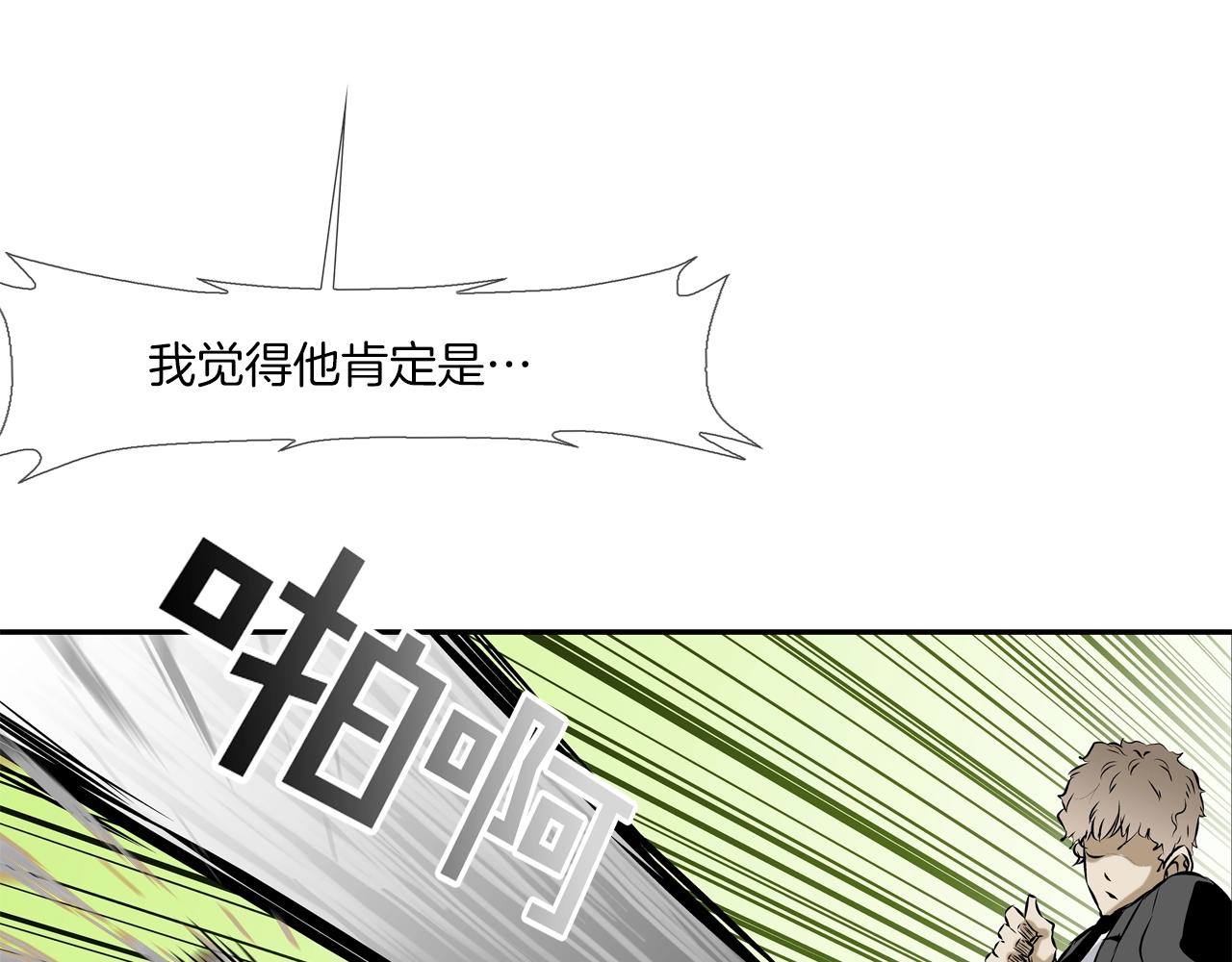 第95话 鱼饵上钩了45