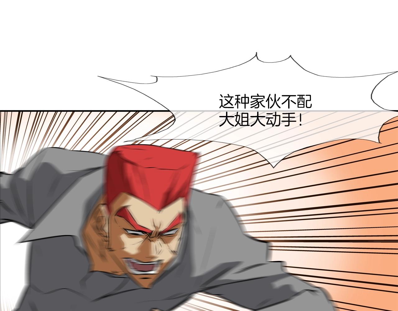 第95话 鱼饵上钩了47