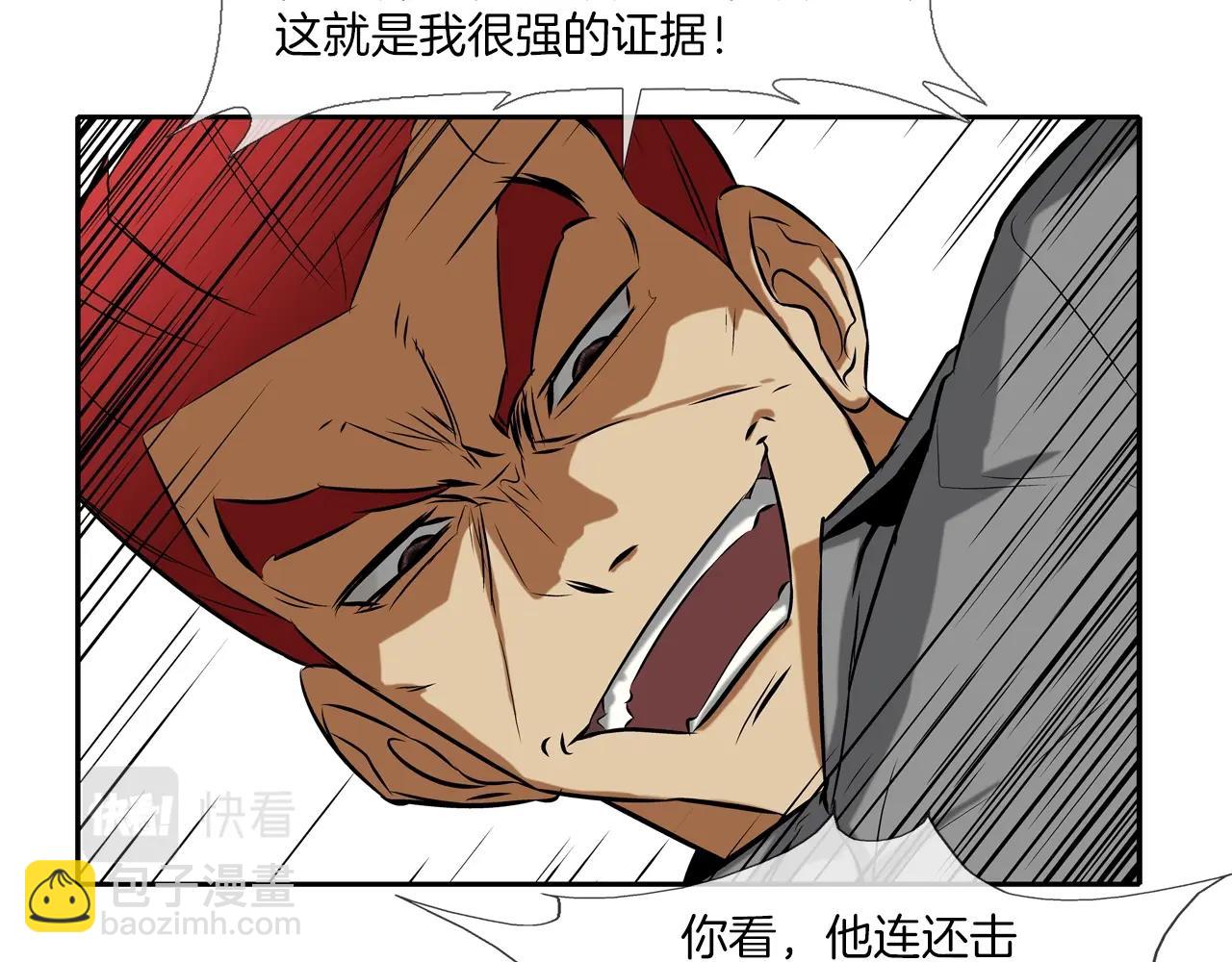第95话 鱼饵上钩了54
