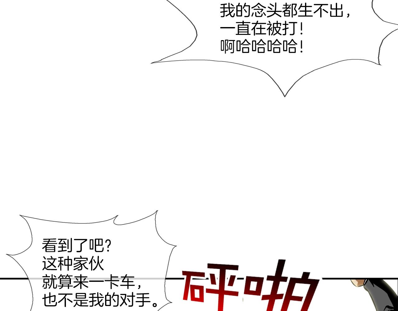 第95话 鱼饵上钩了55