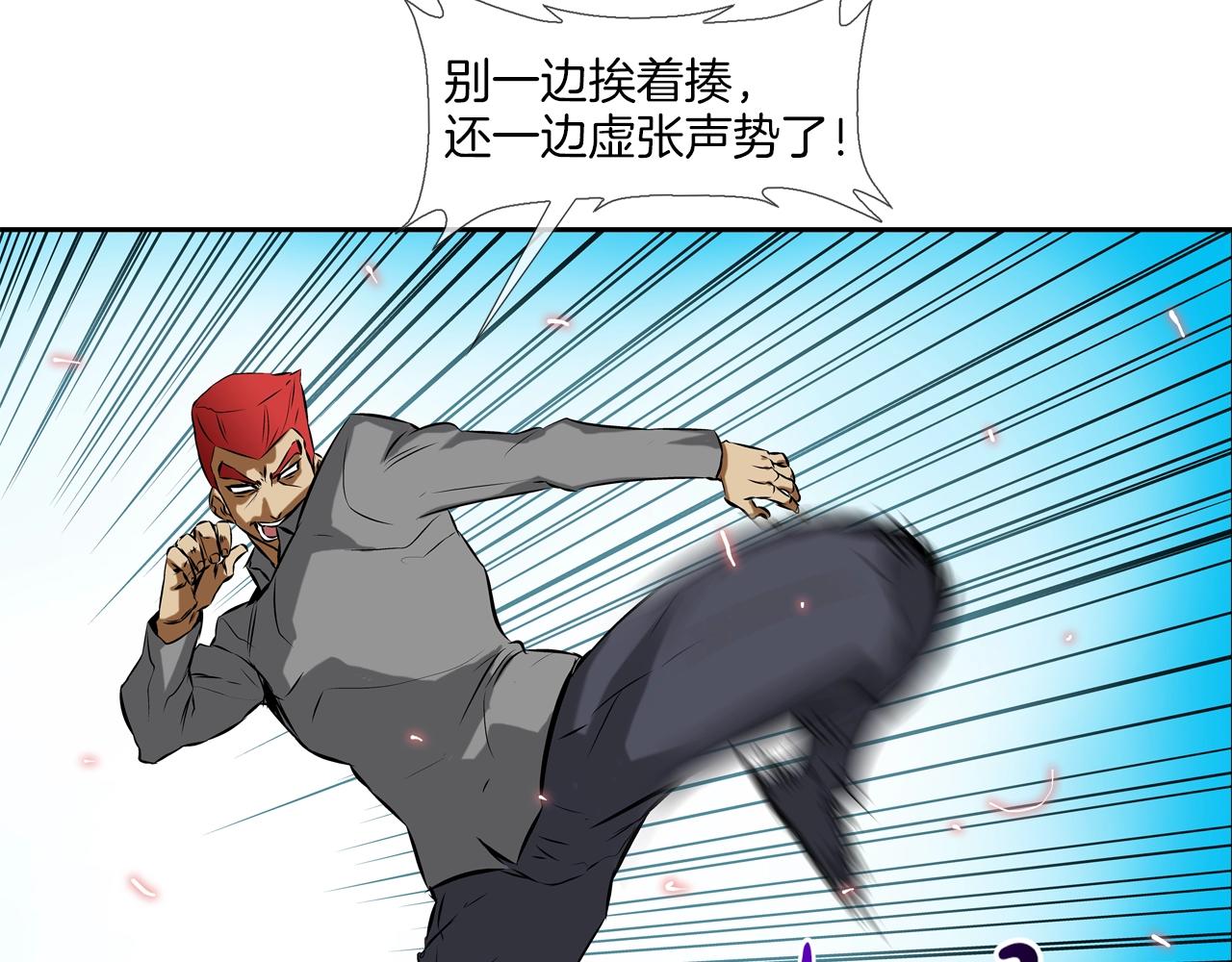 第95话 鱼饵上钩了60
