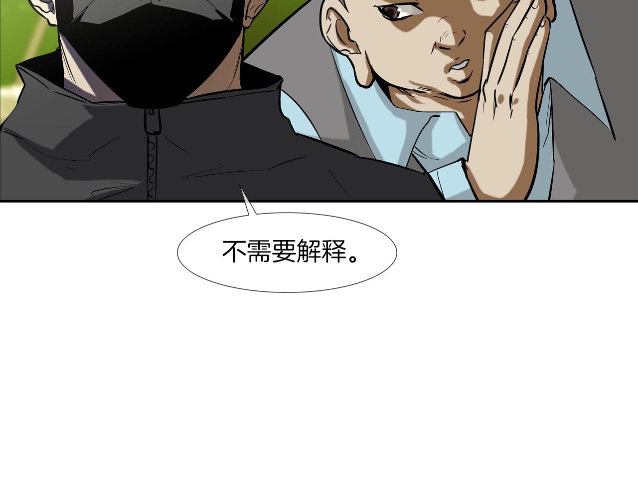 第95话 鱼饵上钩了7