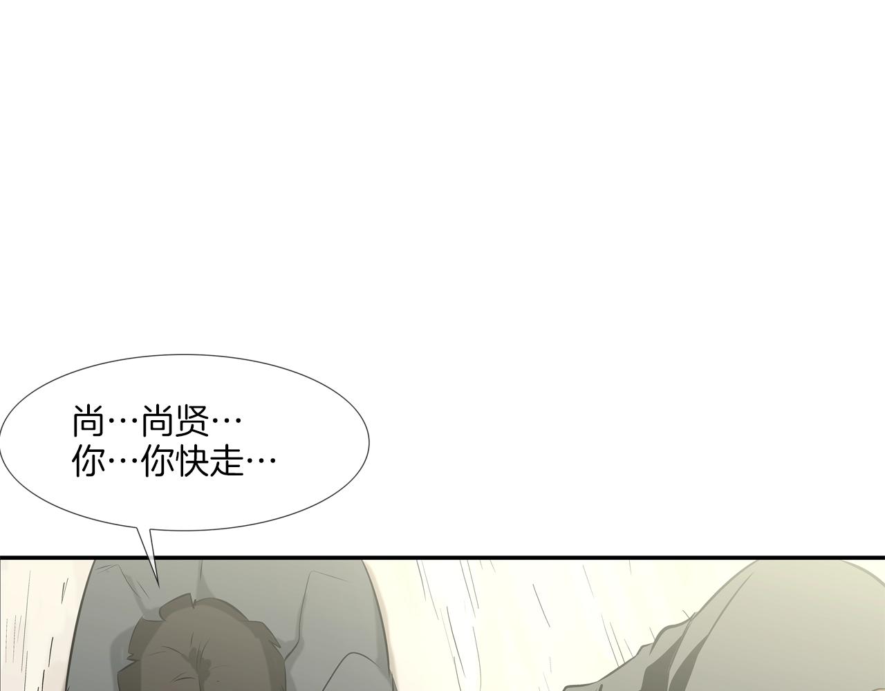 第95话 鱼饵上钩了73