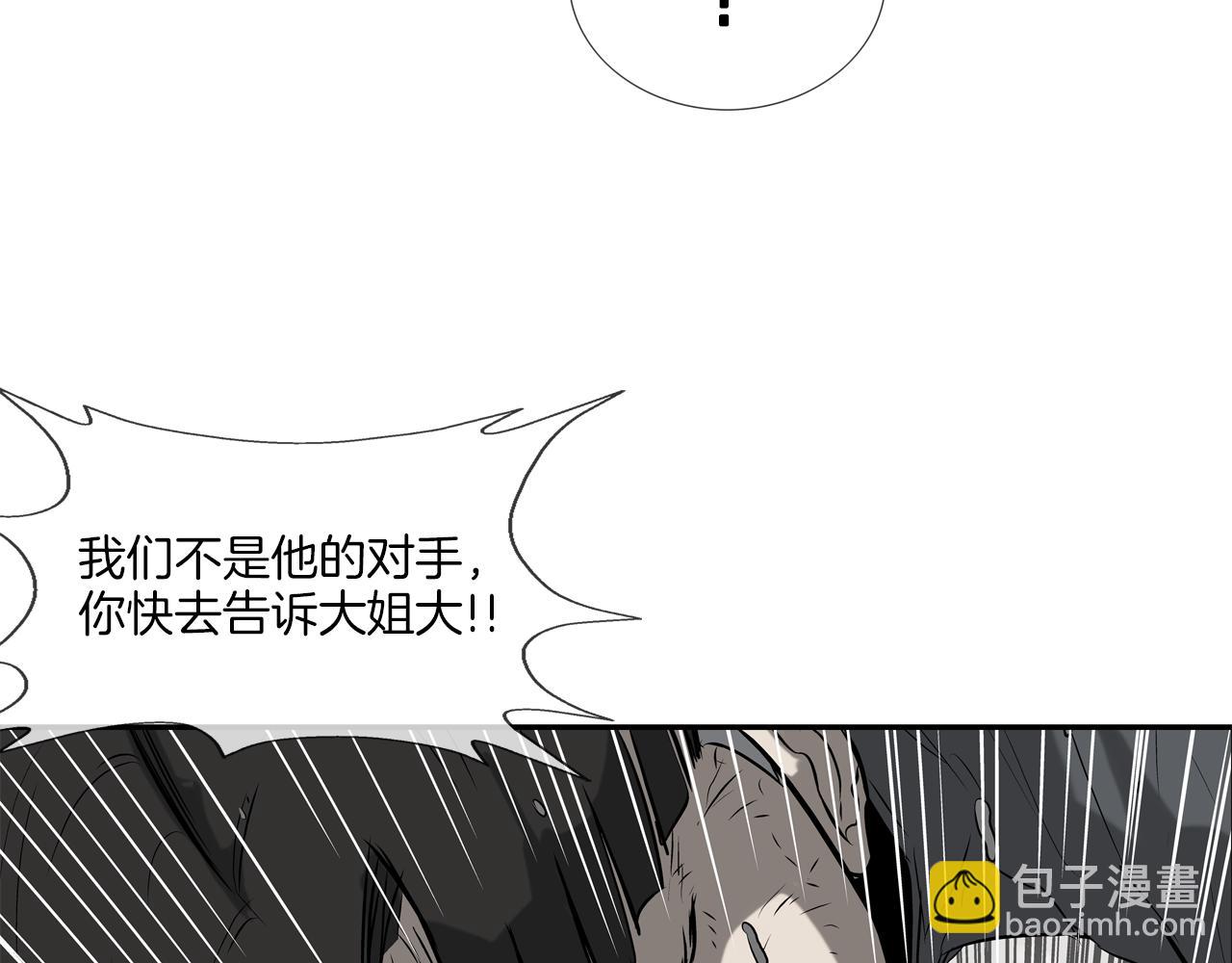 第95话 鱼饵上钩了75