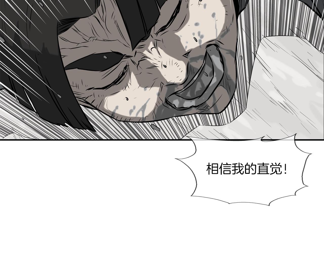 第95话 鱼饵上钩了76