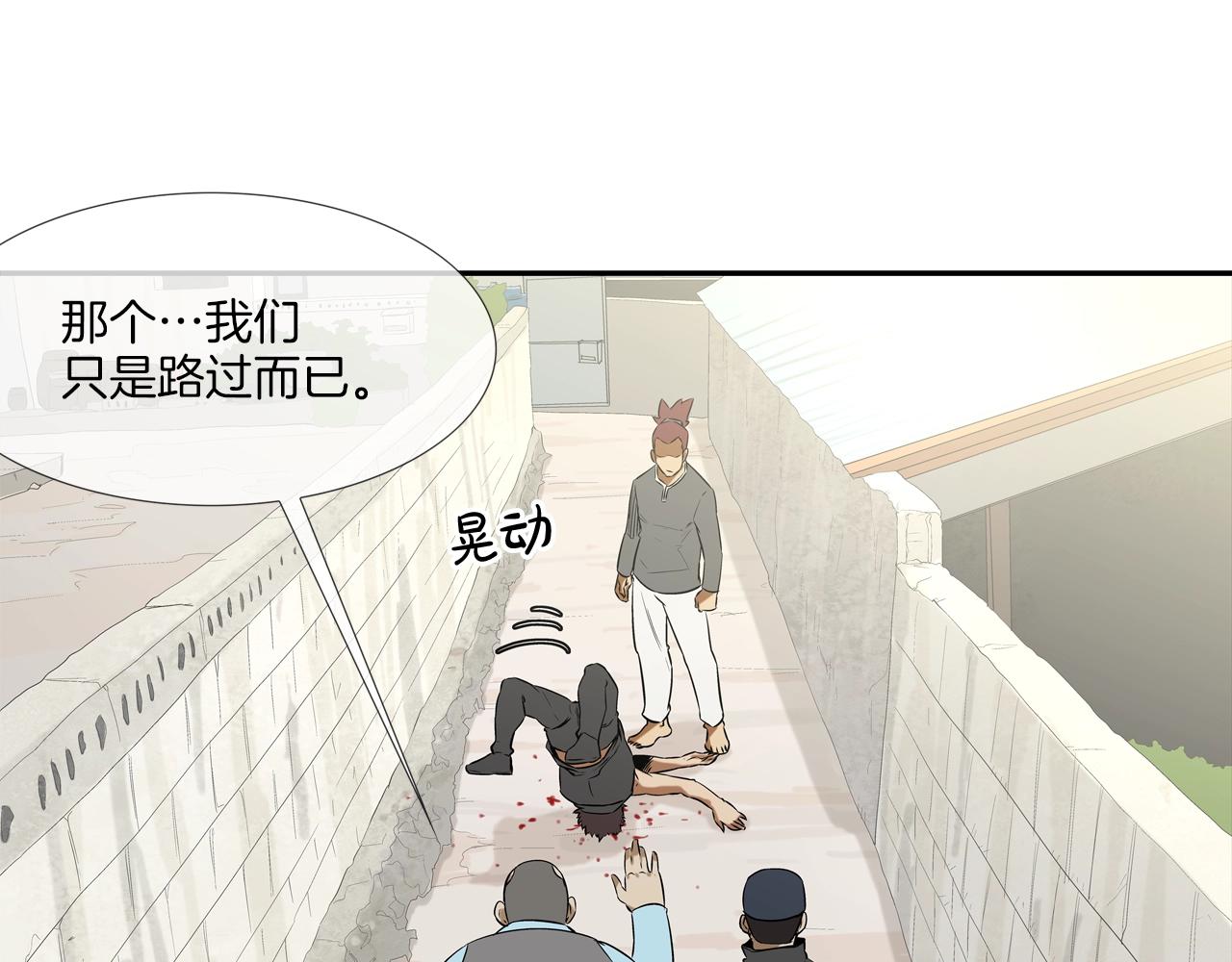 第95话 鱼饵上钩了8