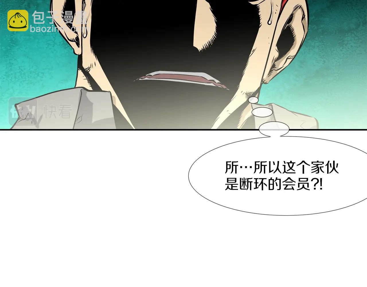 第95话 鱼饵上钩了80