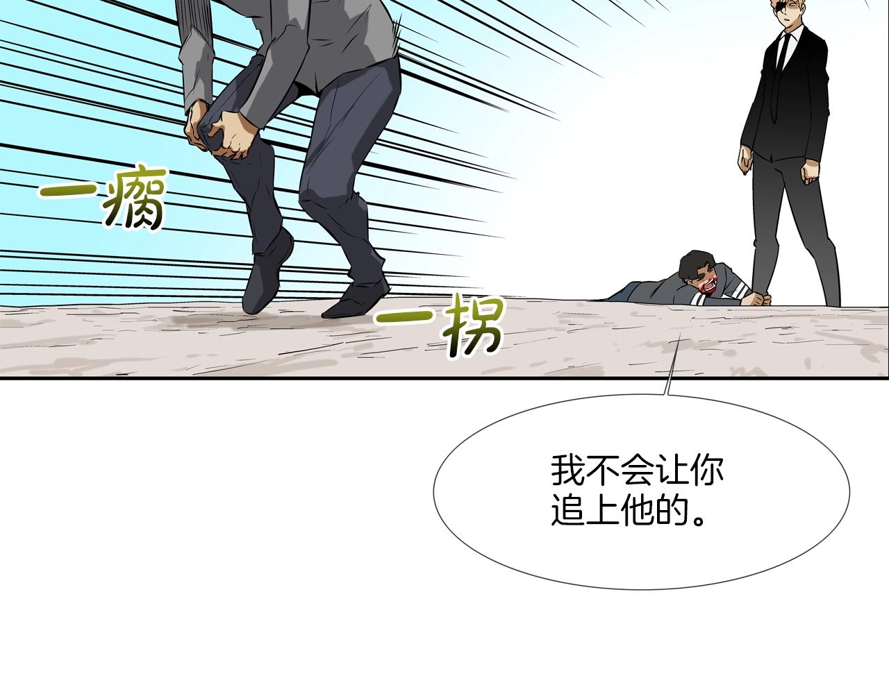 第95话 鱼饵上钩了82