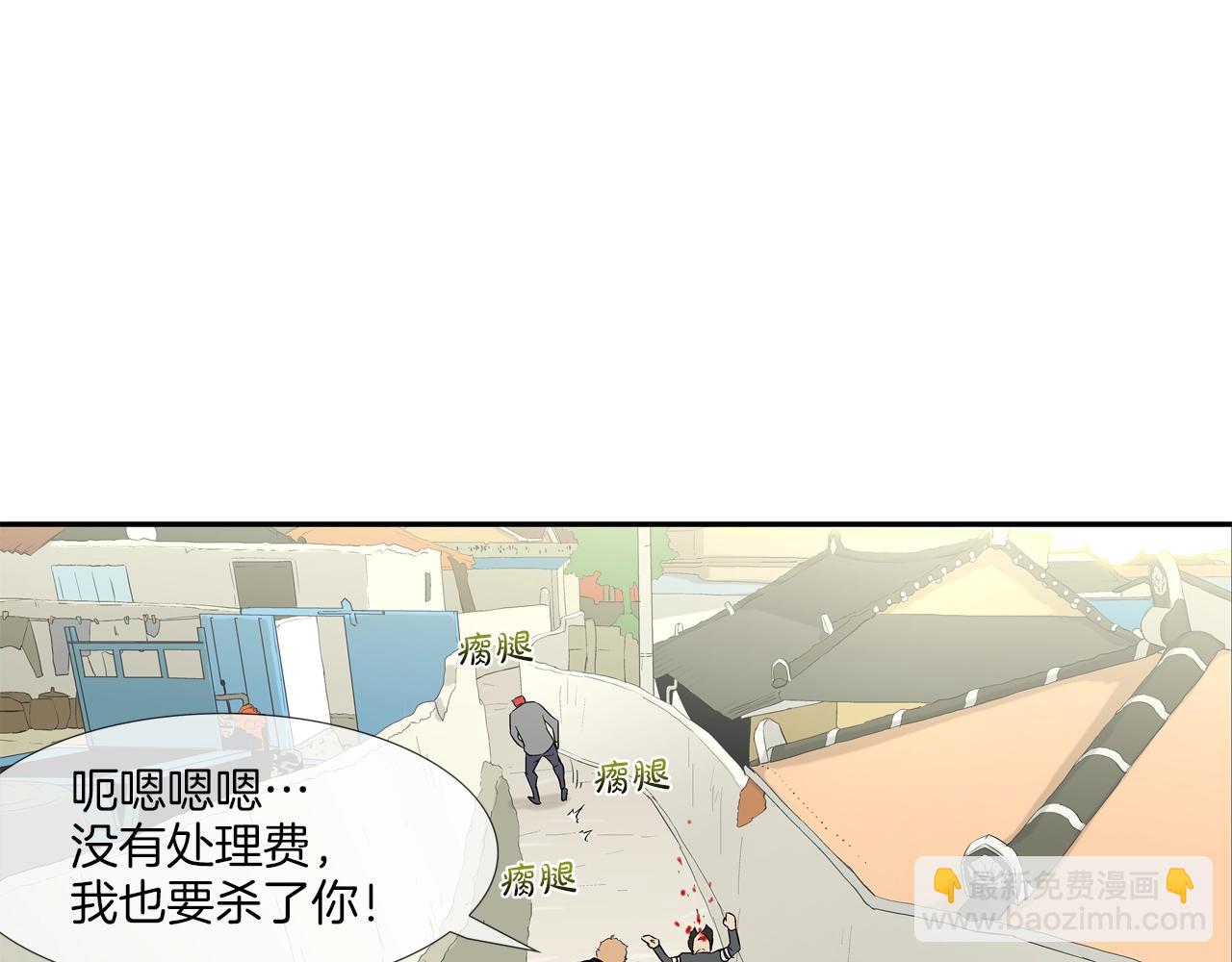 第95话 鱼饵上钩了88