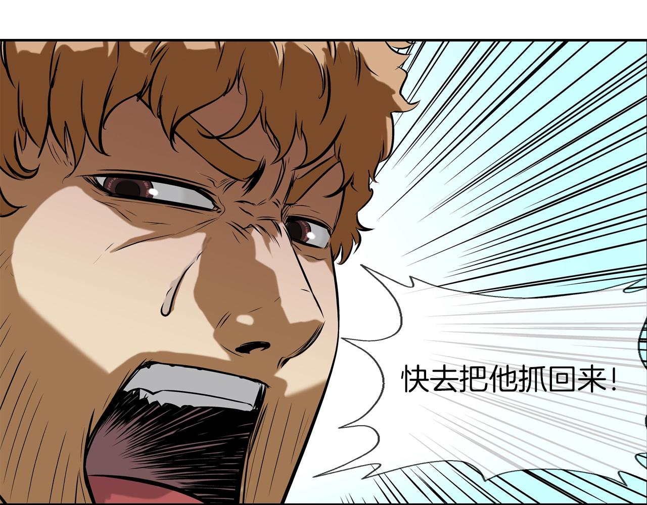 第95话 鱼饵上钩了92