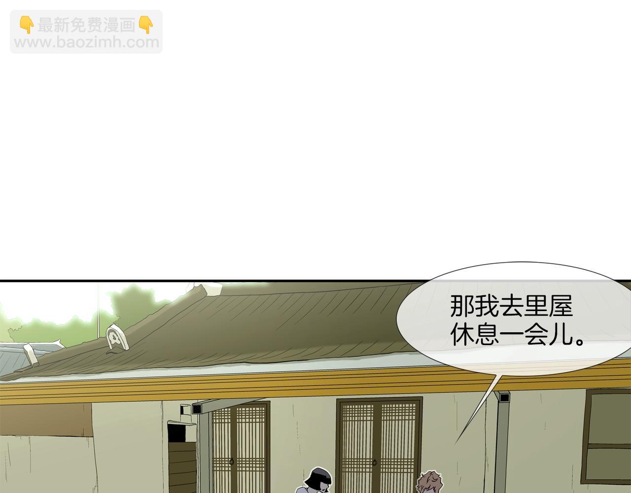 第95话 鱼饵上钩了96