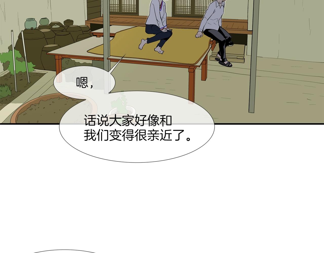 第95话 鱼饵上钩了97