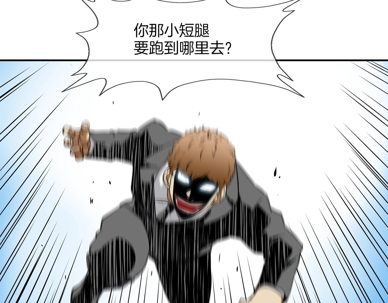 第98话 大乱101