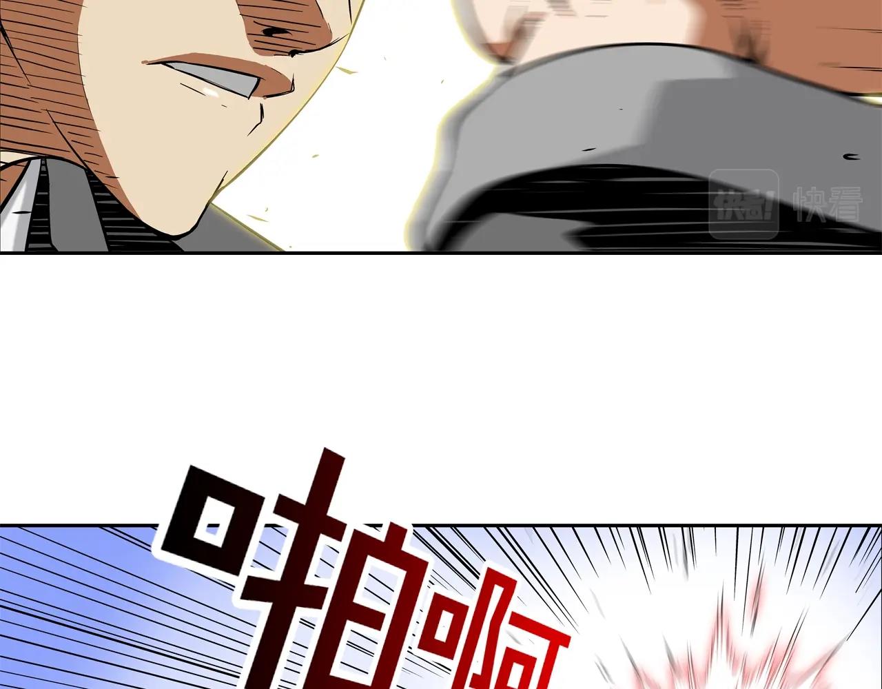 第98话 大乱109