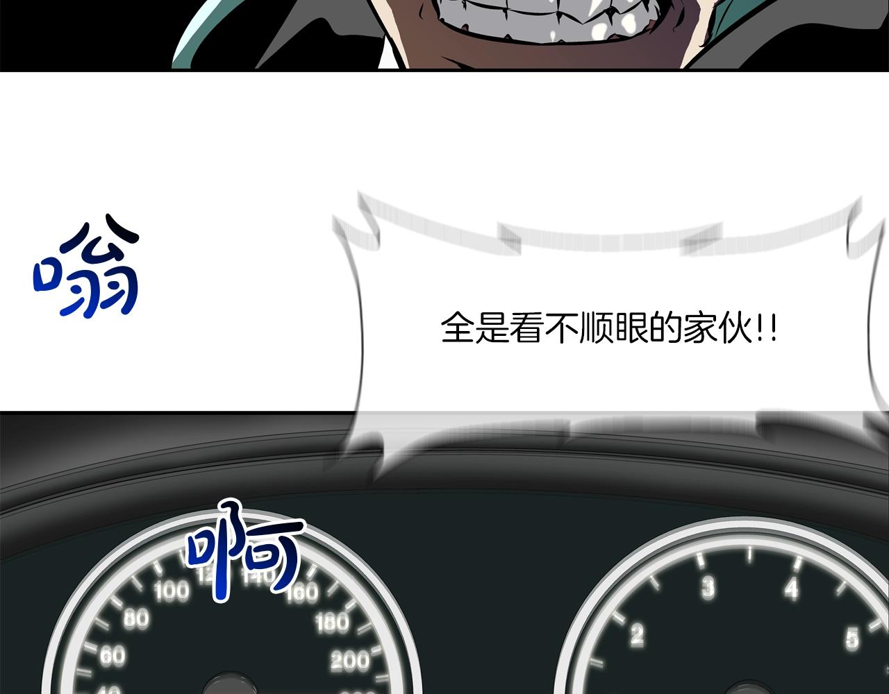 第98话 大乱25