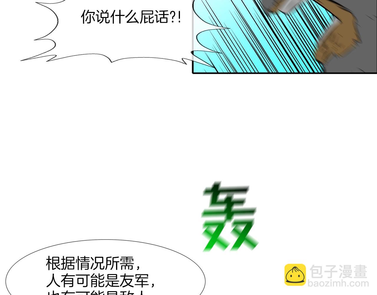 第98话 大乱47