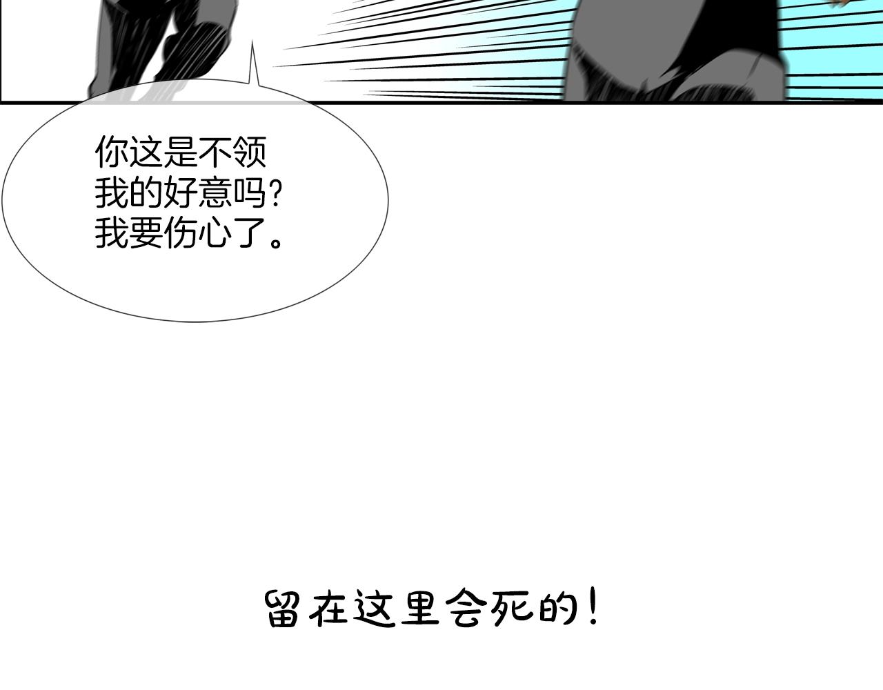 第98话 大乱62