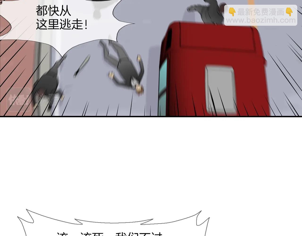 第98话 大乱70