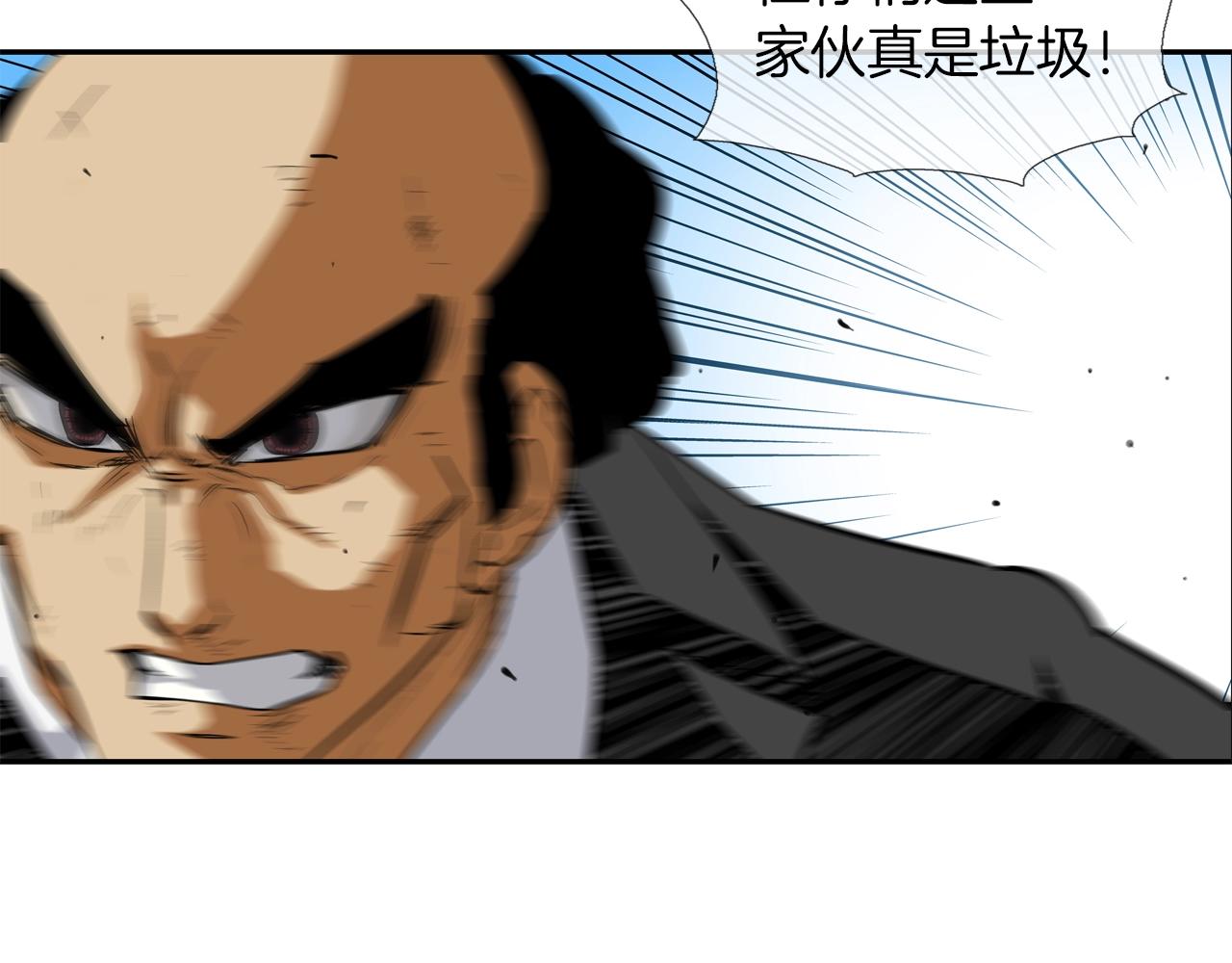 第98话 大乱82