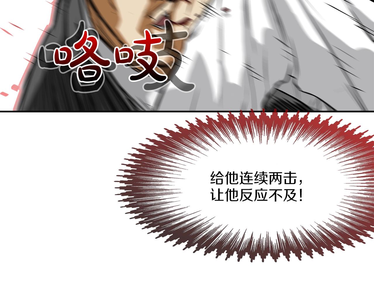 第100话 小把戏104