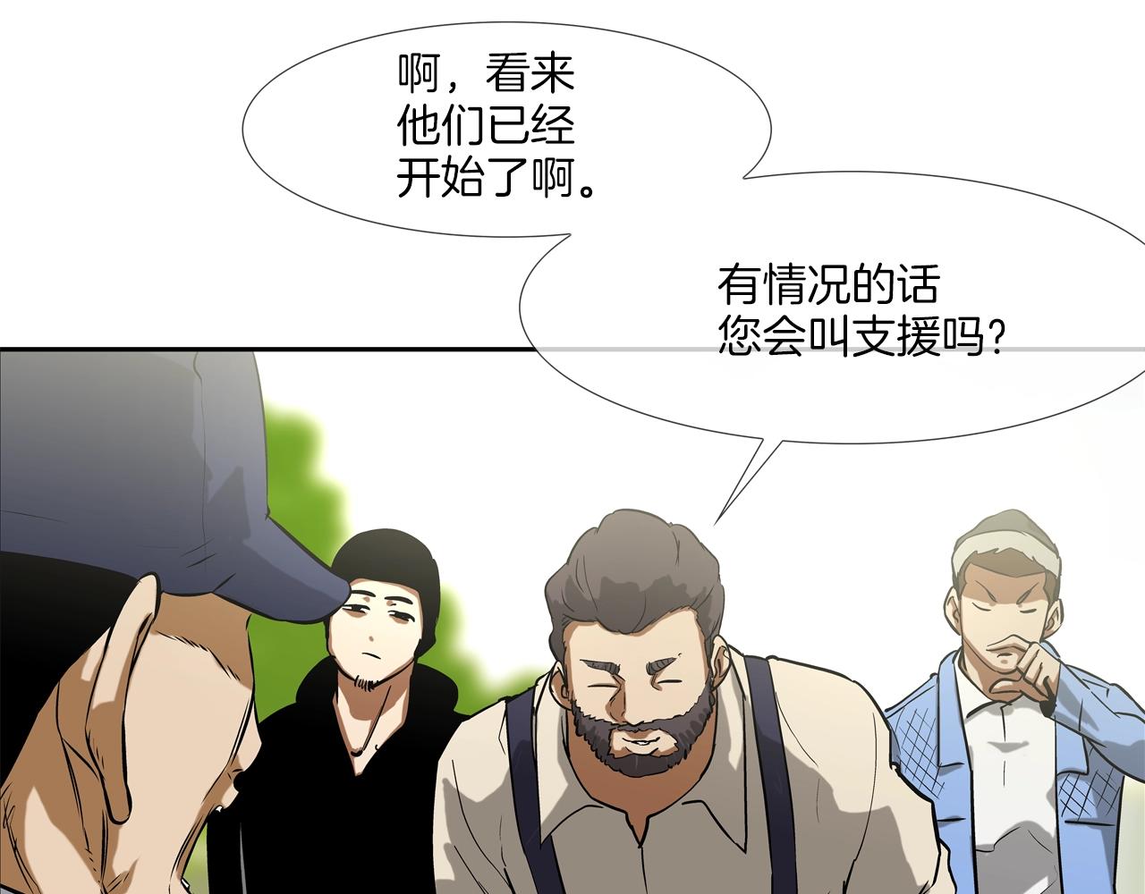 第100话 小把戏11