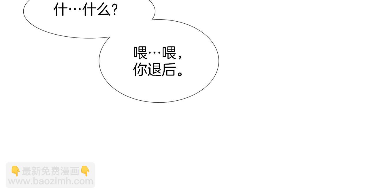第100话 小把戏14