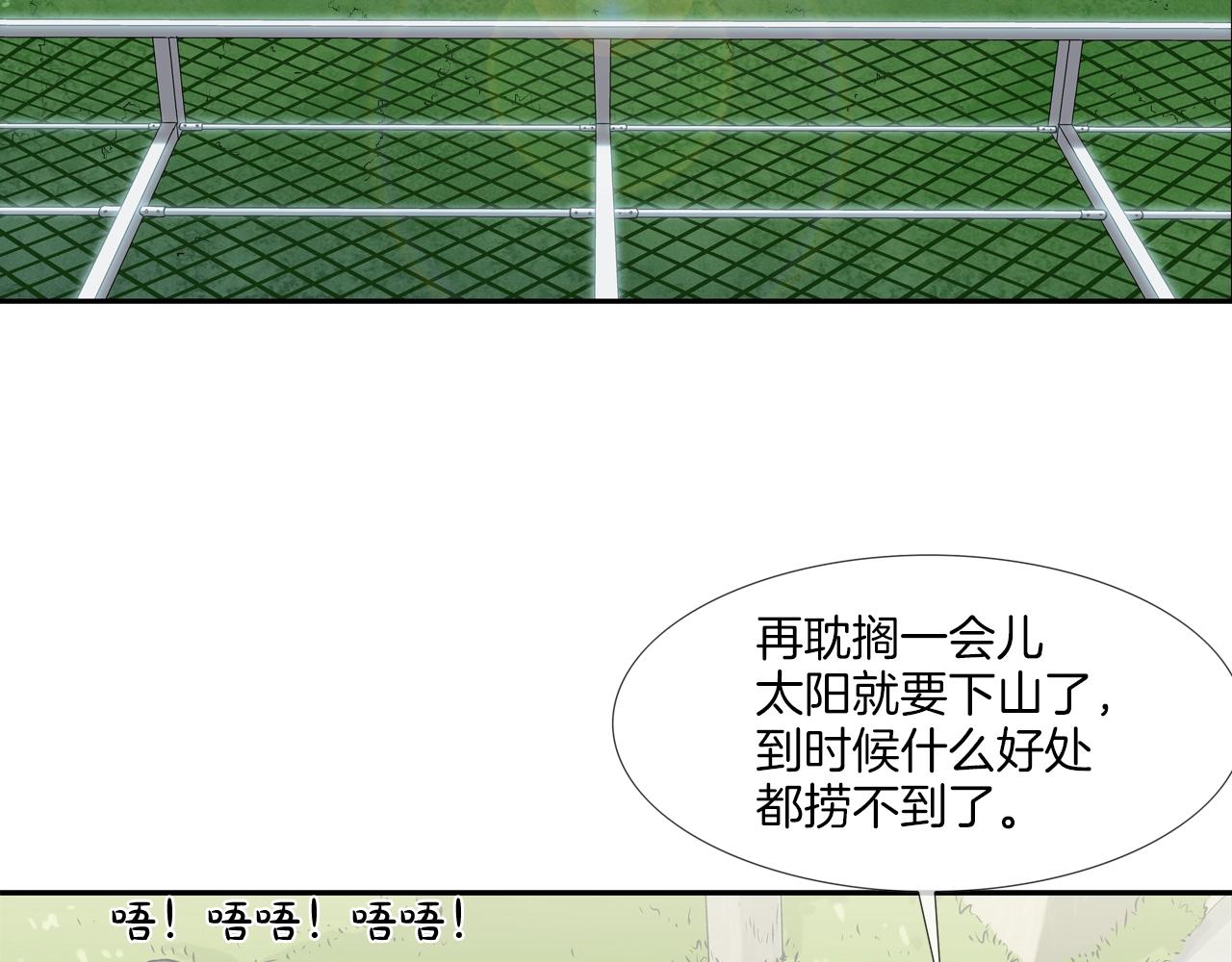 第100话 小把戏16