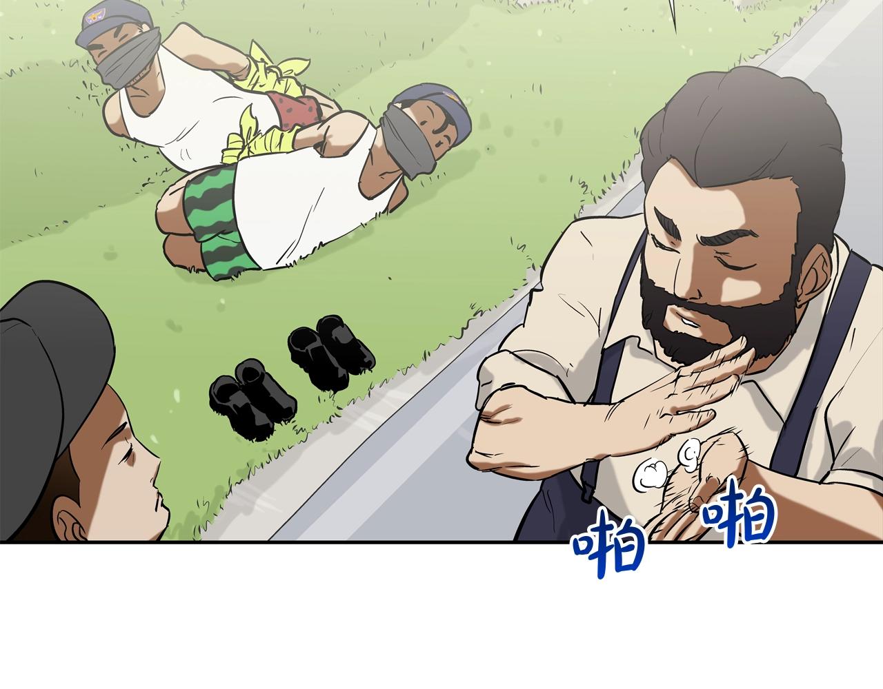 第100话 小把戏17