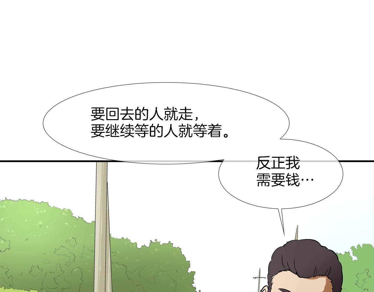 第100话 小把戏18