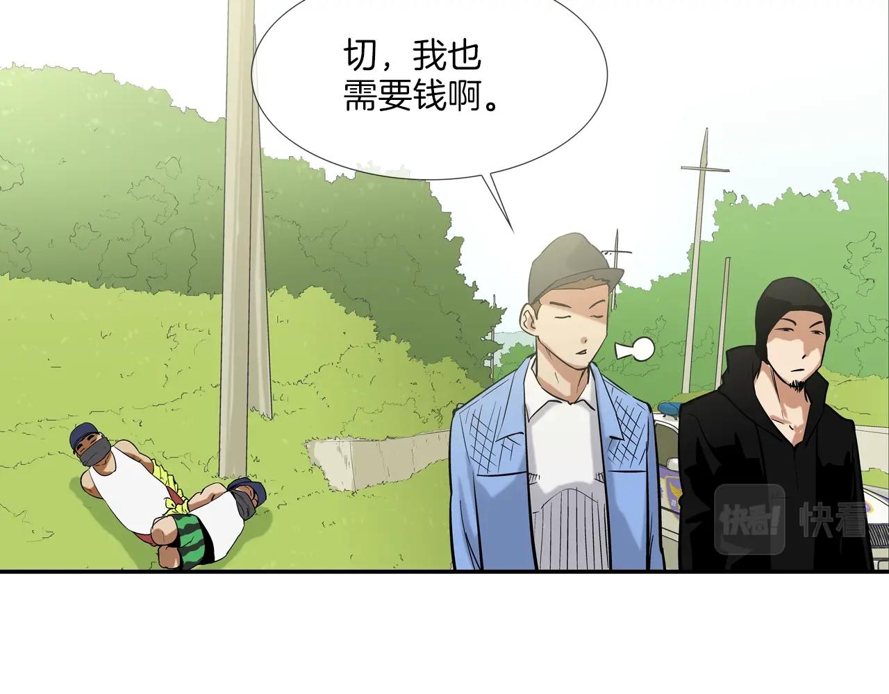 第100话 小把戏20