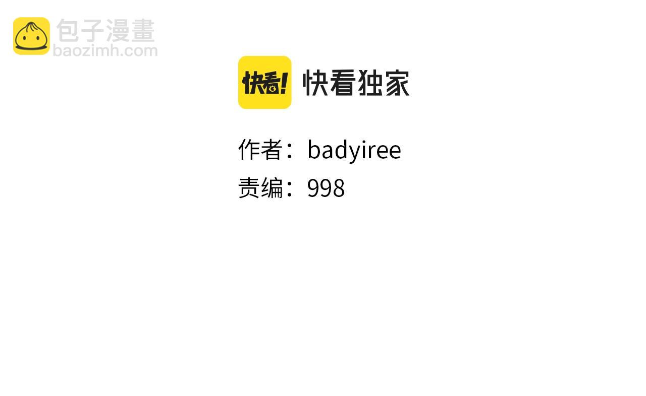 第100话 小把戏24