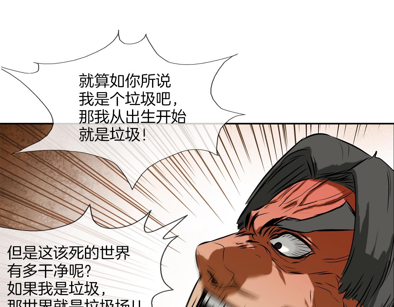 第100话 小把戏25