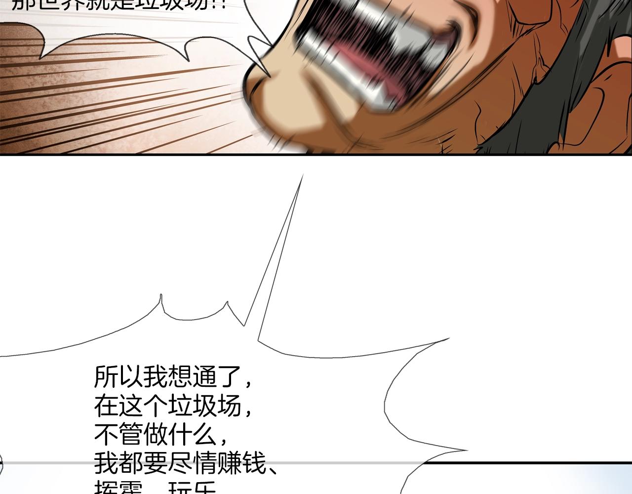 第100话 小把戏26