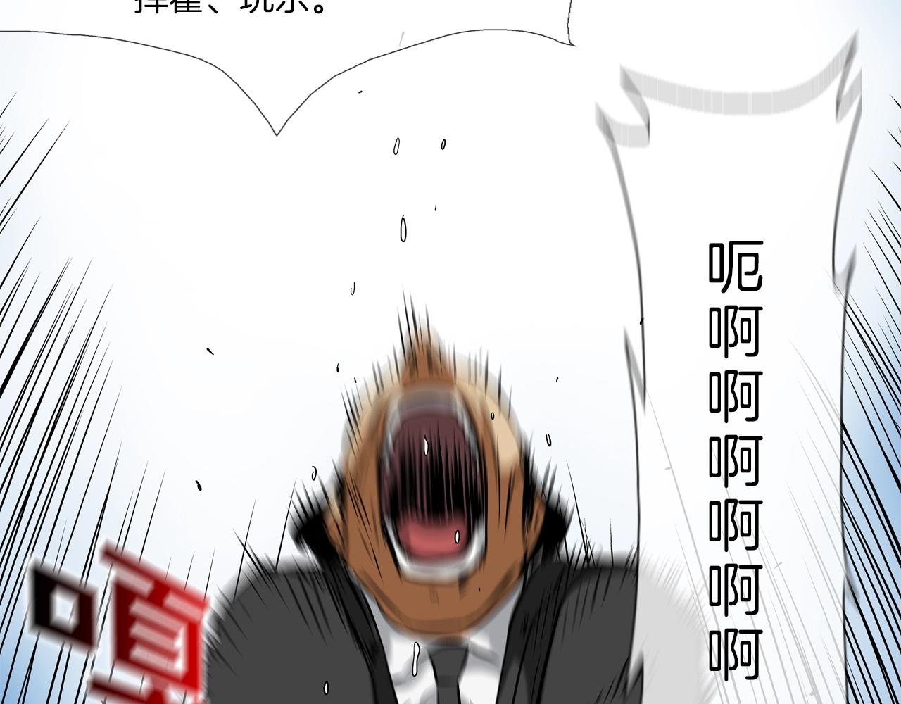 第100话 小把戏27