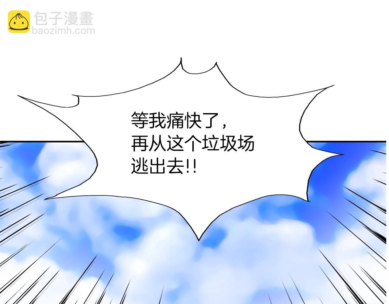 第100话 小把戏29
