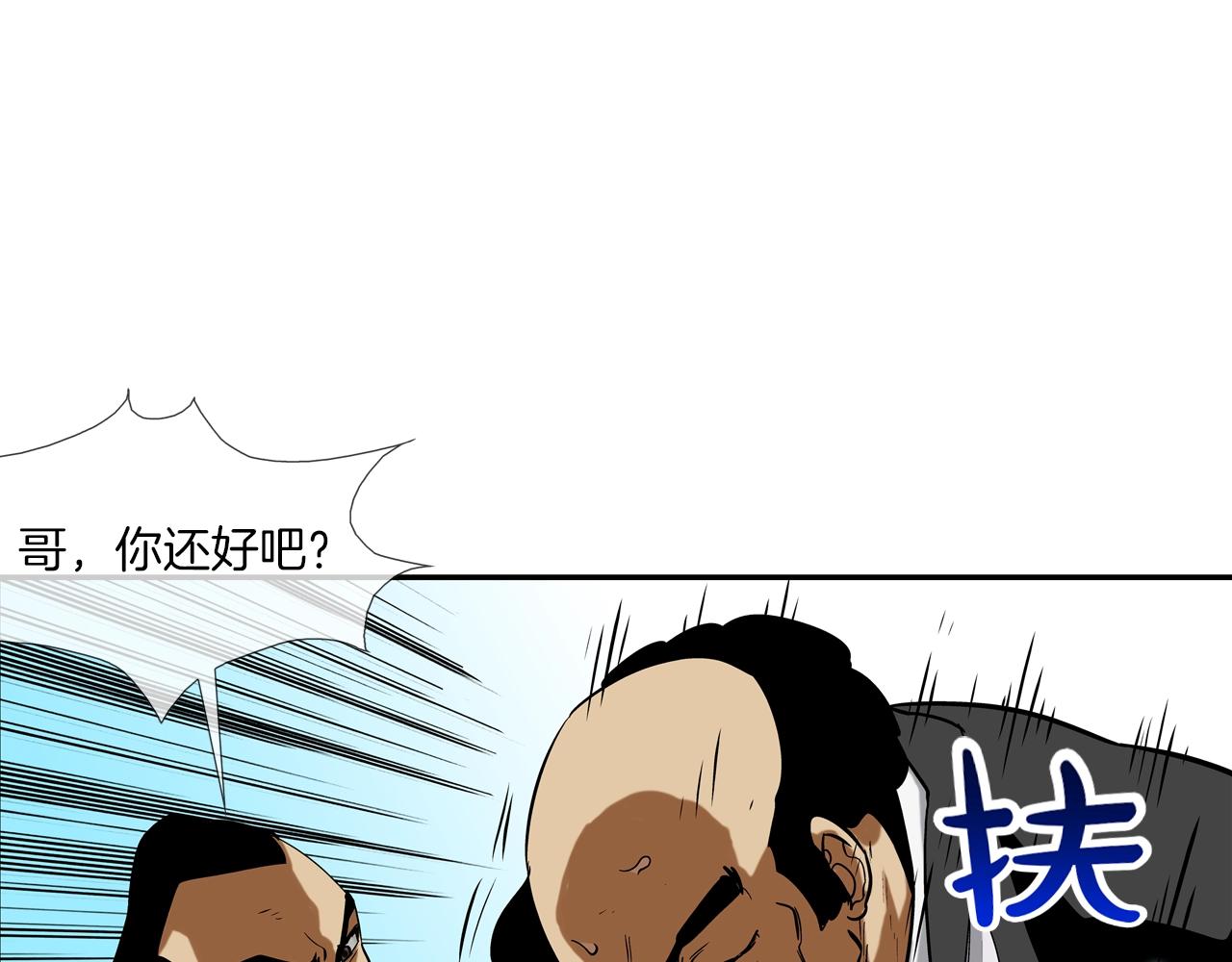 第100话 小把戏34