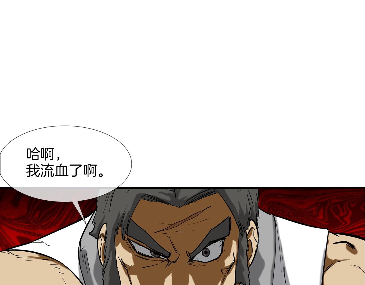 第100话 小把戏37