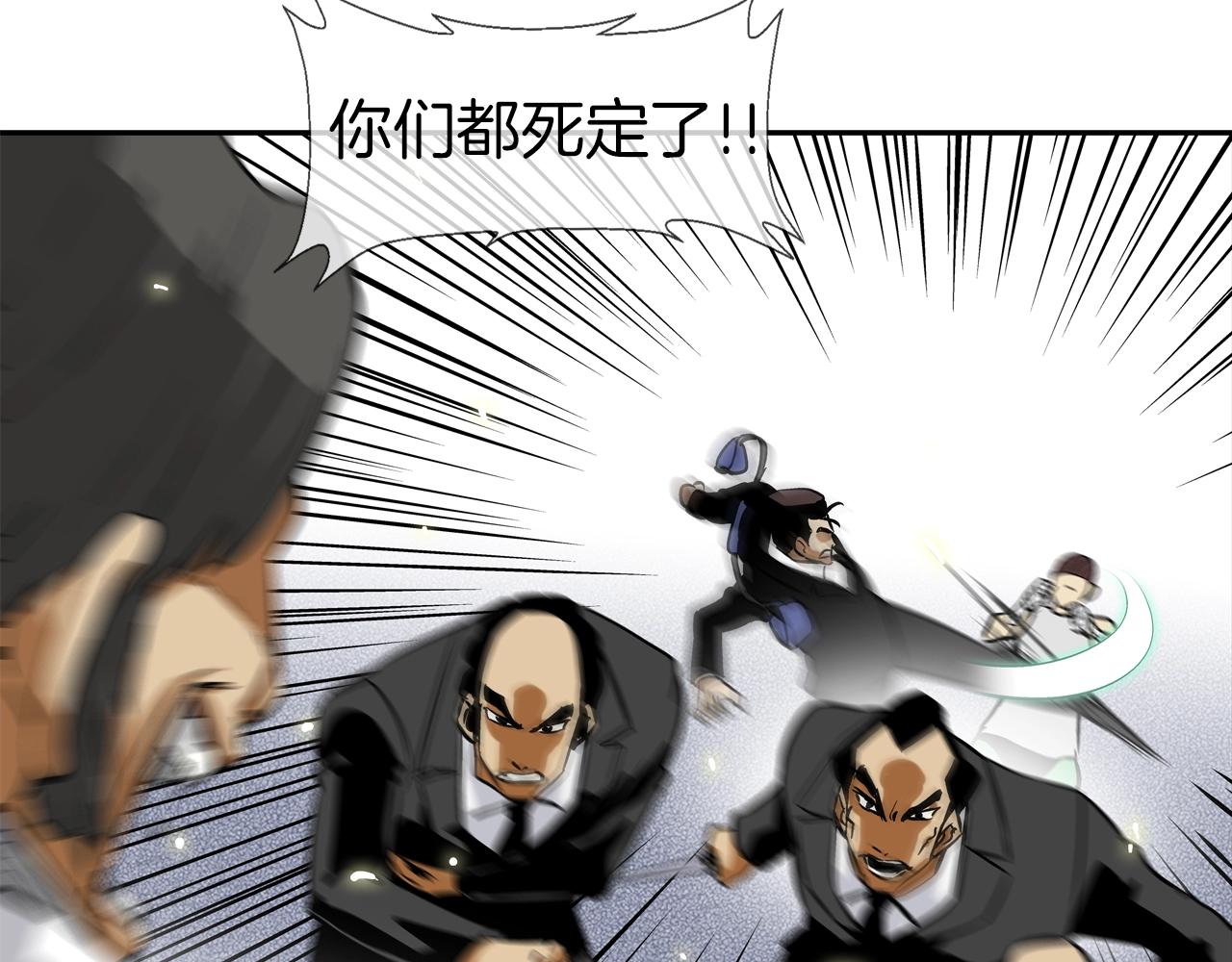 第100话 小把戏39