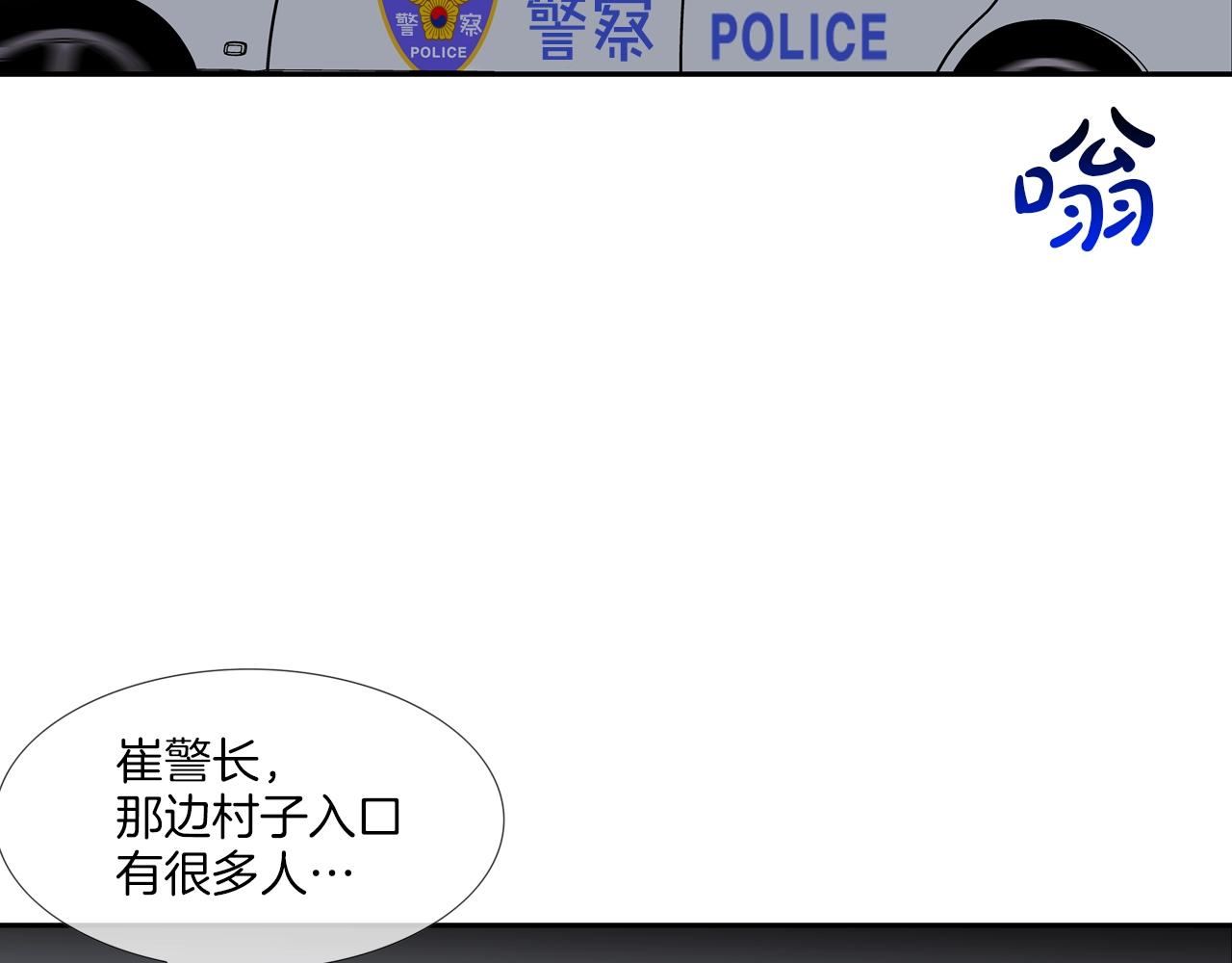 第100话 小把戏4