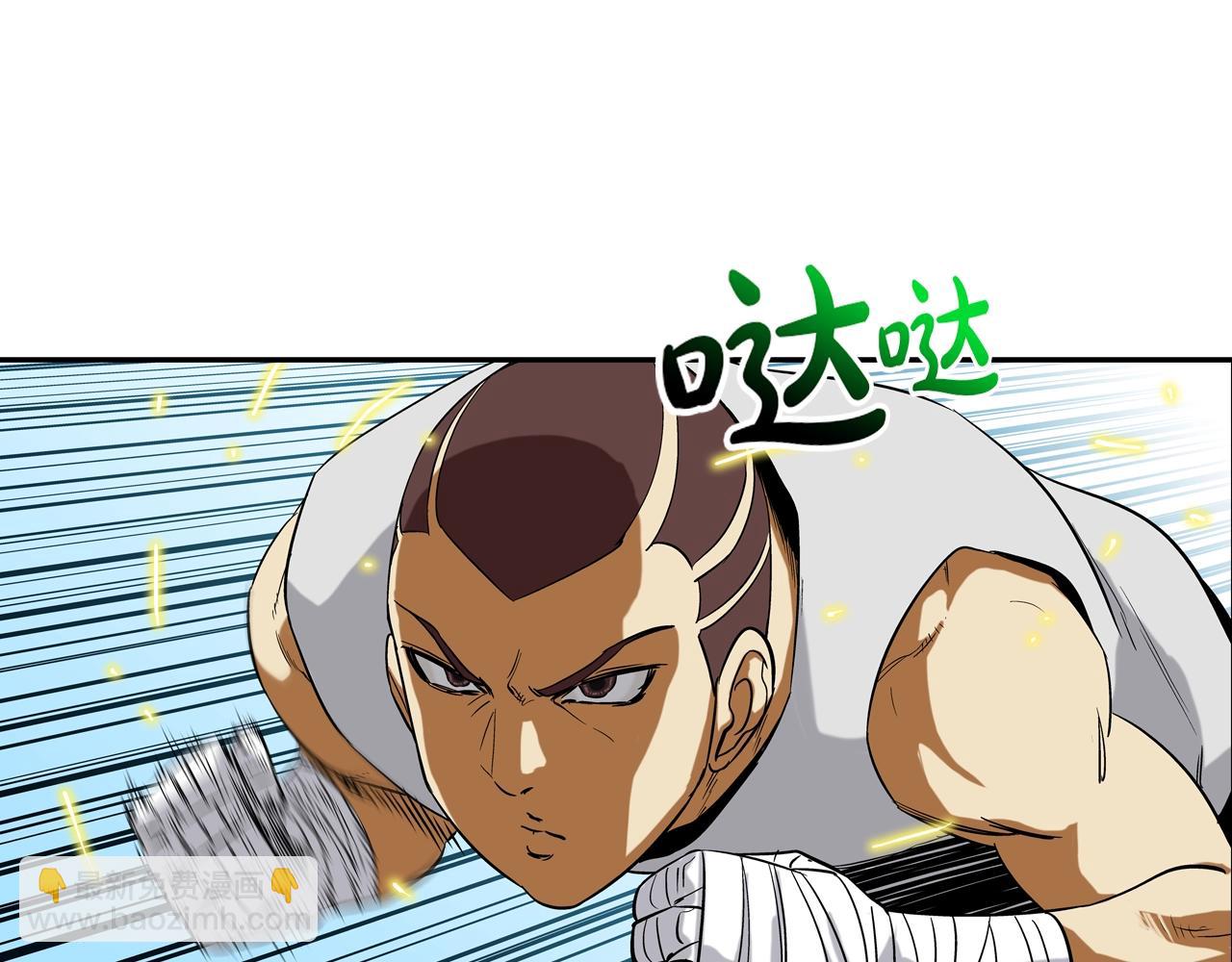 第100话 小把戏42