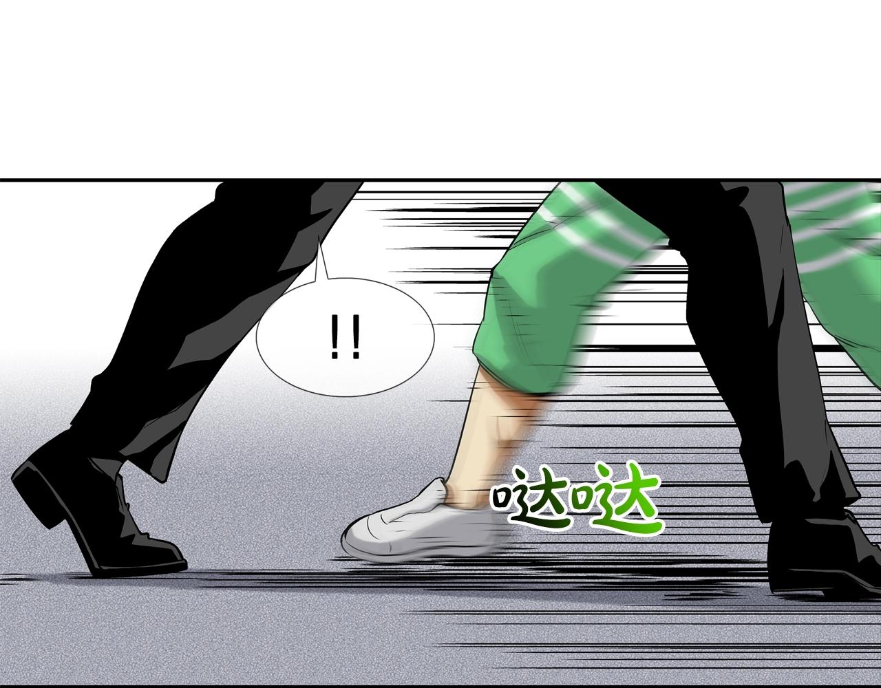 第100话 小把戏49