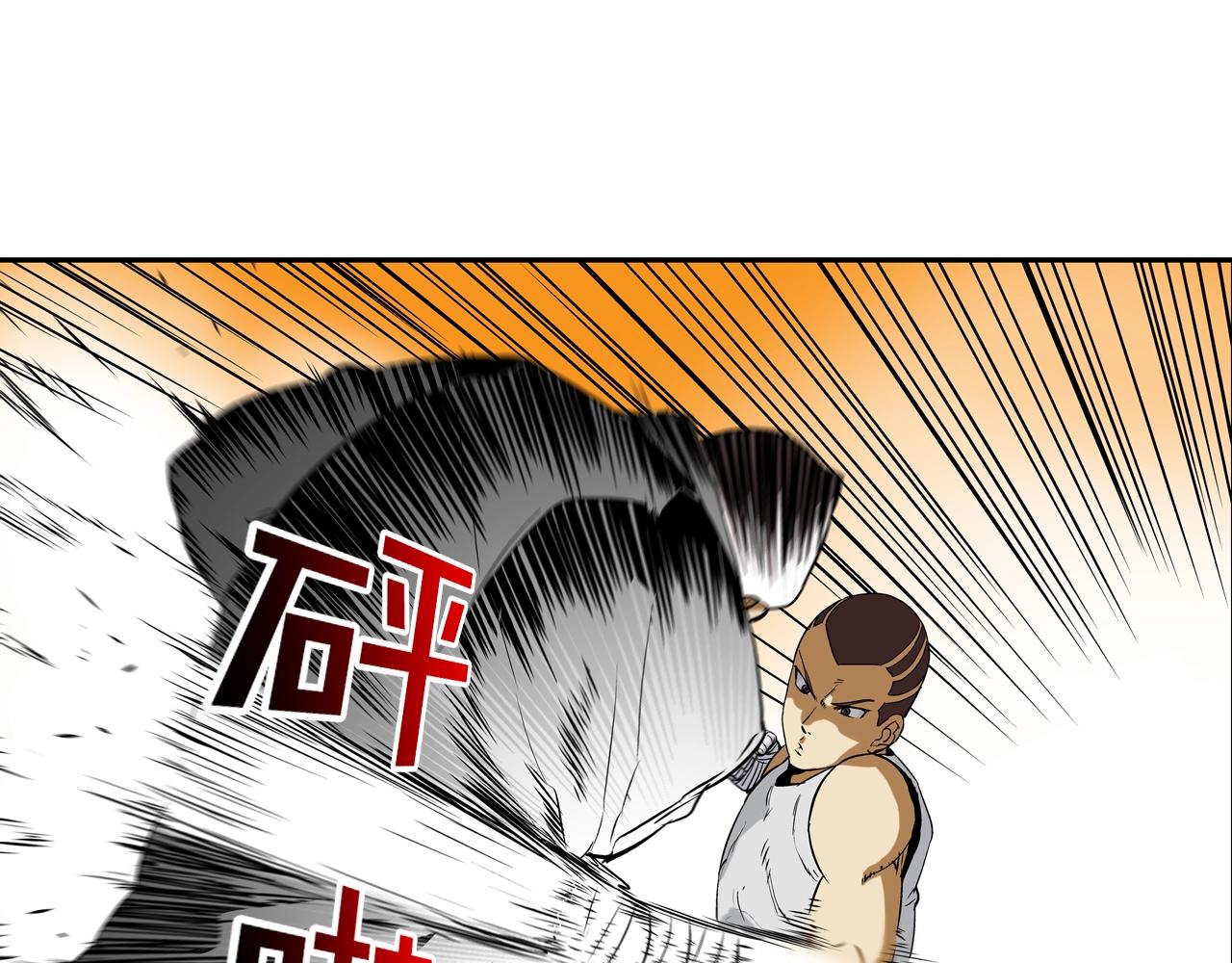 第100话 小把戏50